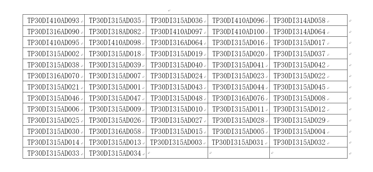 Public_notice_-SolaXpower-T30_Accessory_Package.jpg